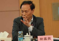 中共中央纪委对浙江省政协原